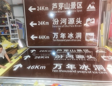 甘肃甘肃旅游标志牌景区标志牌厂家