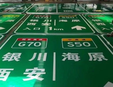 甘肃甘肃高速标牌厂家，高速路标牌