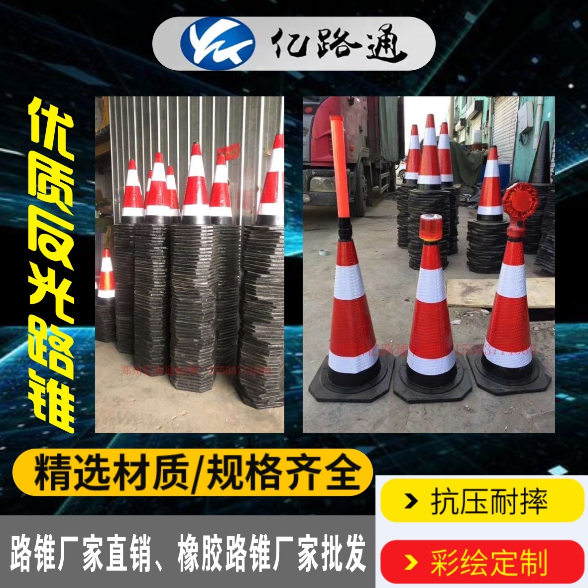 甘肃甘肃路锥厂家直销