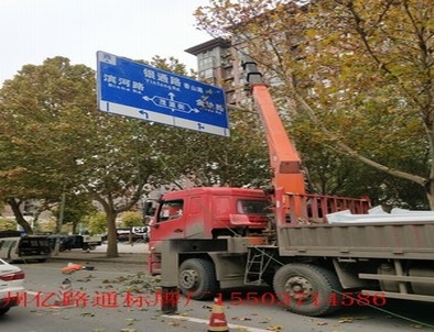 甘肃甘肃郑州市北三环英才街交通标志牌安装现场